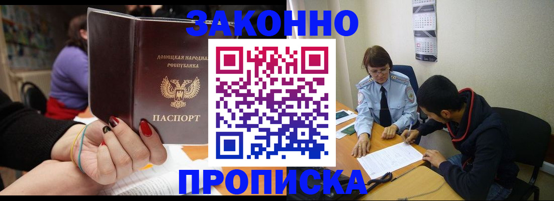 регистрация для дет. сада в Долгопрудном