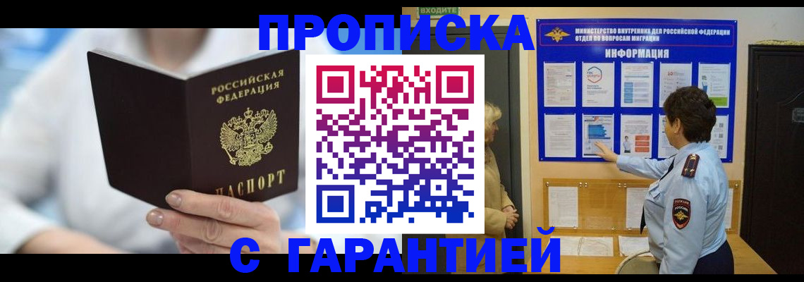 регистрация для дет. сада в Долгопрудном